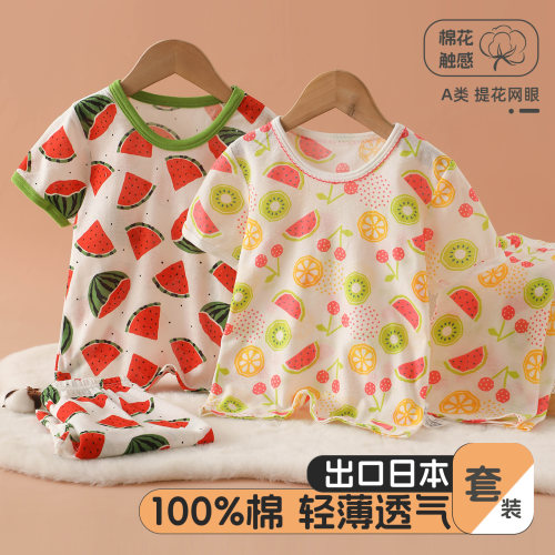 雨的印记夏季纯棉薄款童家居服