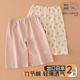 纯棉宝宝薄款 家居裤 A类纯棉七分裤 夏季 男女童竹节棉宽松睡裤 过膝