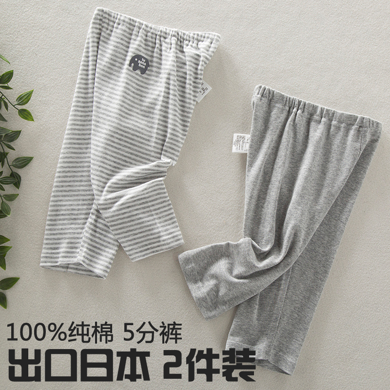 日系短裤五分薄款纯棉家居柔软