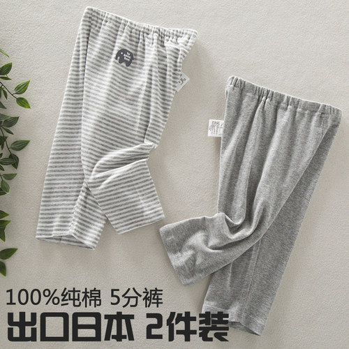 日系短裤五分薄款纯棉家居柔软