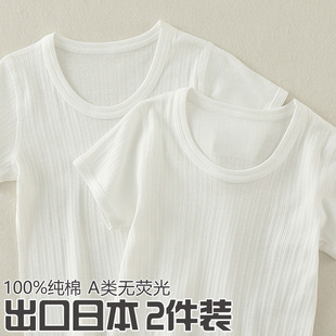 纯白色宝宝短袖T恤男女童夏季纯棉半袖上衣A类儿童薄款打底衫薄款