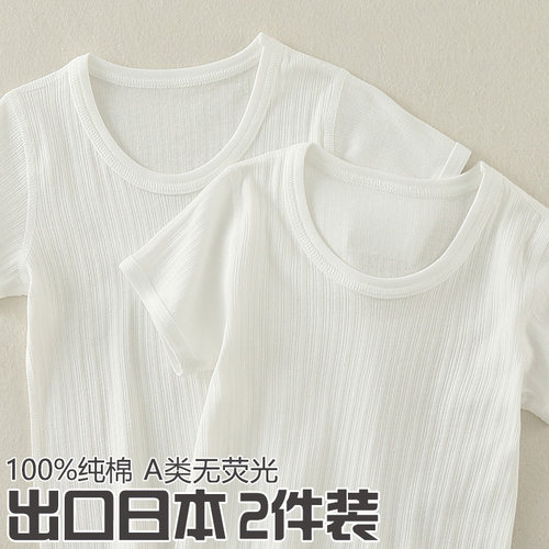 短袖T恤男女童夏季纯棉半袖上衣