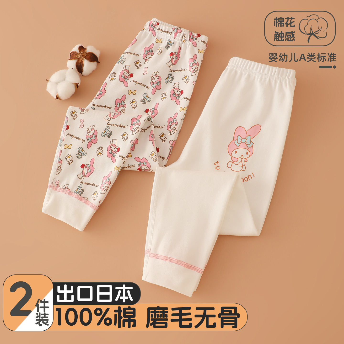 儿童纯棉秋裤女宝宝春秋冬打底裤中小童棉毛裤线裤小学生长裤子
