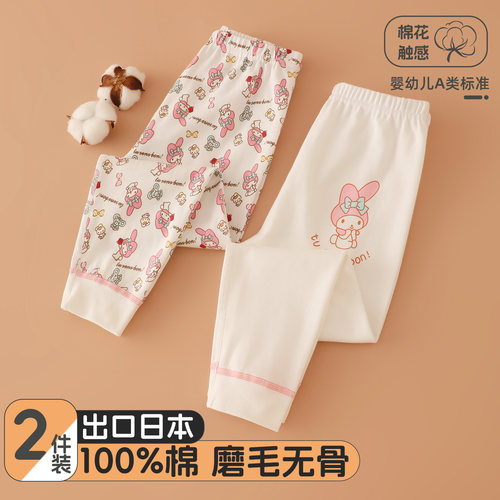 儿童纯棉秋裤女宝宝春秋冬打底裤