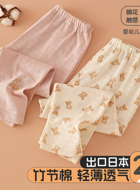 2件A类男女童家居裤纯棉薄款睡裤