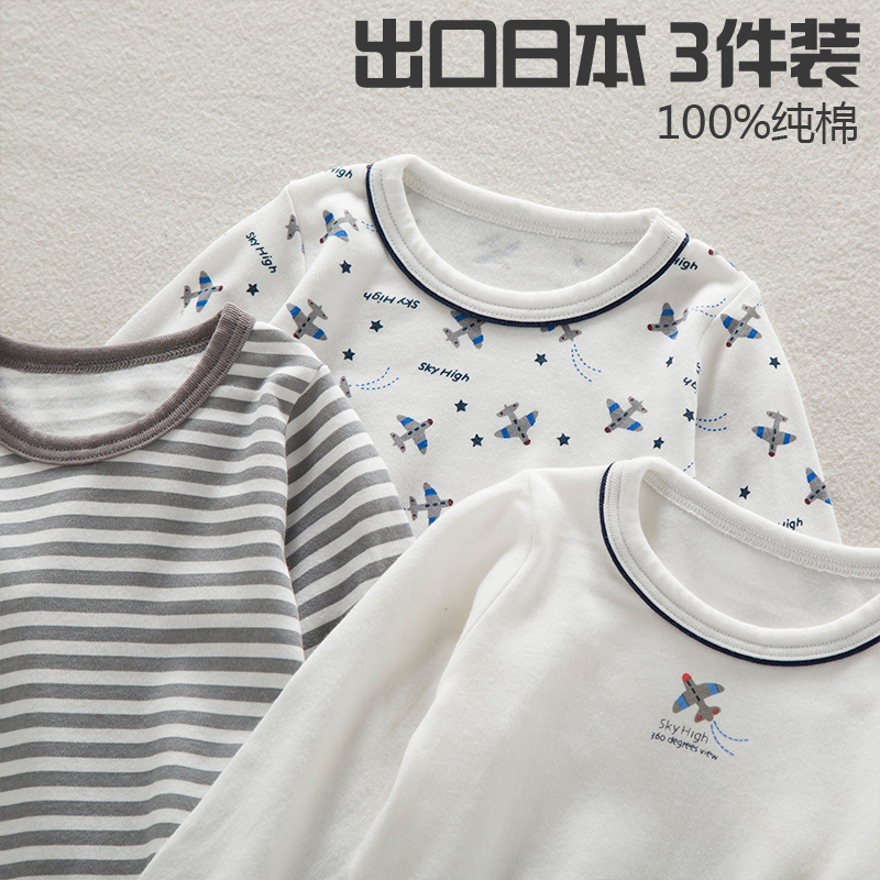 秋冬新款儿童秋衣秋裤套装睡衣