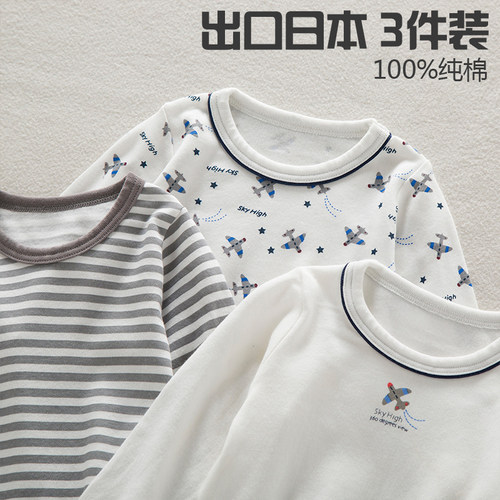 秋冬新款儿童秋衣秋裤套装睡衣