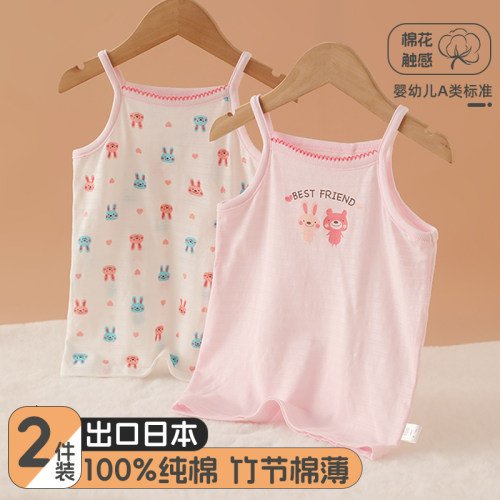 2件装纯棉女宝宝吊带上衣薄款A类