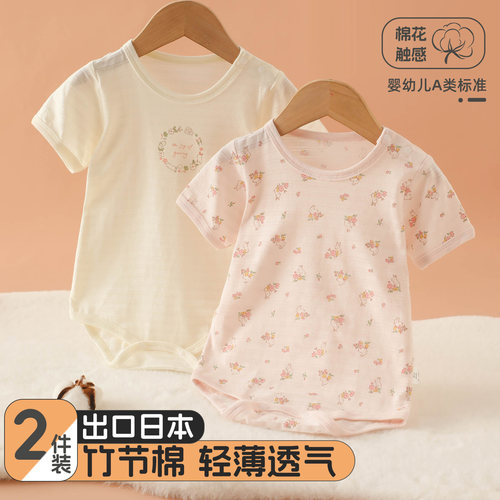 夏季纯棉薄款女宝碎花短袖哈衣