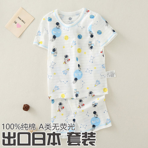 夏季新款竹节棉儿童打底衫纯棉