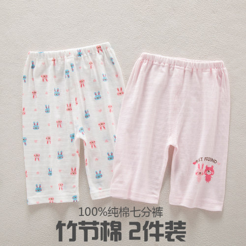 夏季清凉薄款纯棉透气舒服家居裤