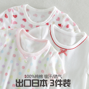 打底衫 儿童夏季 中小童宽松棉T恤 女宝宝薄款 纯棉女童短袖 新款 童装