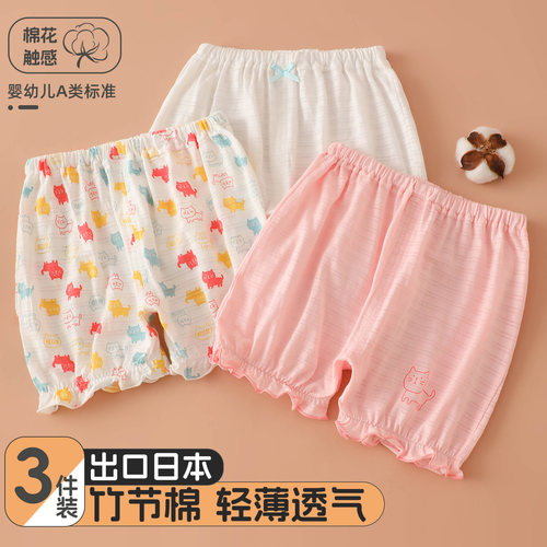 女童夏季纯棉薄款开档花苞短裤