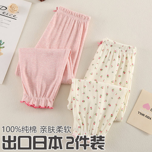 女童春夏薄款防蚊裤纯棉秋裤睡裤