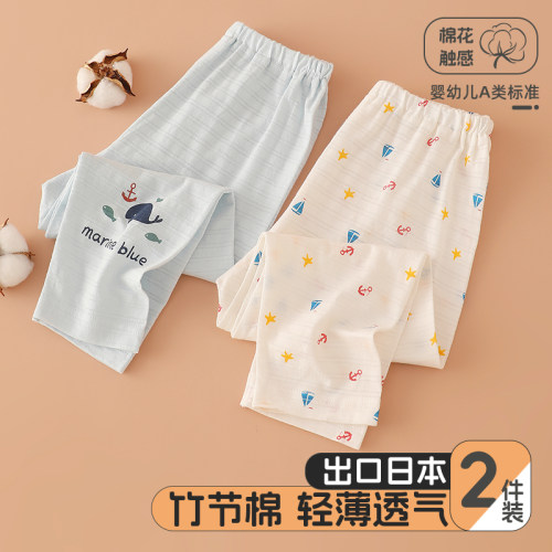 2件装A类无荧光宝宝薄款睡裤纯棉
