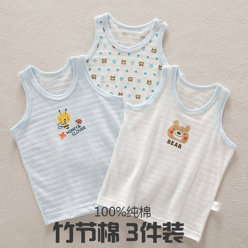 竹节棉夏款卡通内衣小童护肚背心