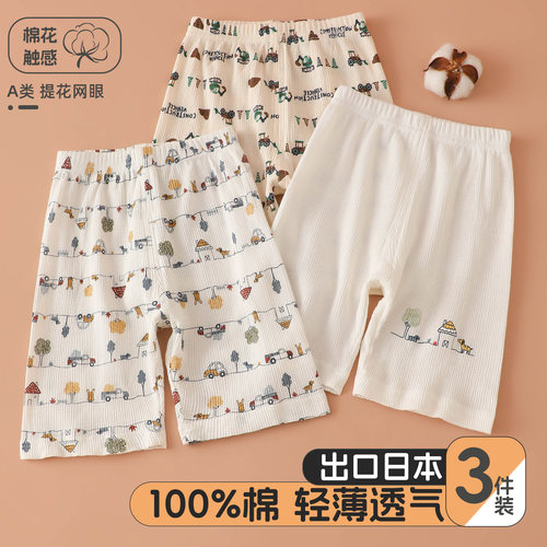 夏季男童纯棉吸汗五分运动短裤