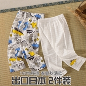 宝宝纯棉防蚊裤 日系中小大童睡裤 薄 儿童长裤 家居裤 男童夏季 空调裤