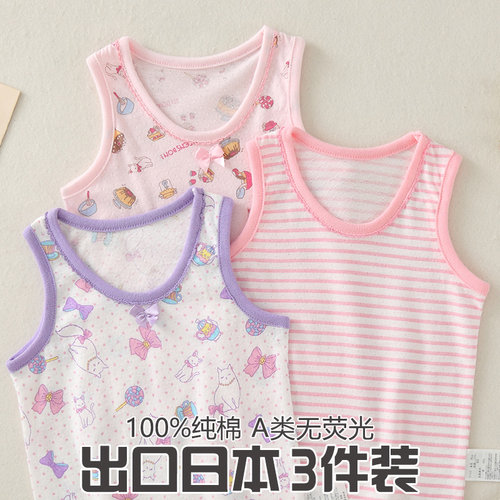 女童背心纯棉新款小吊带夏季上衣