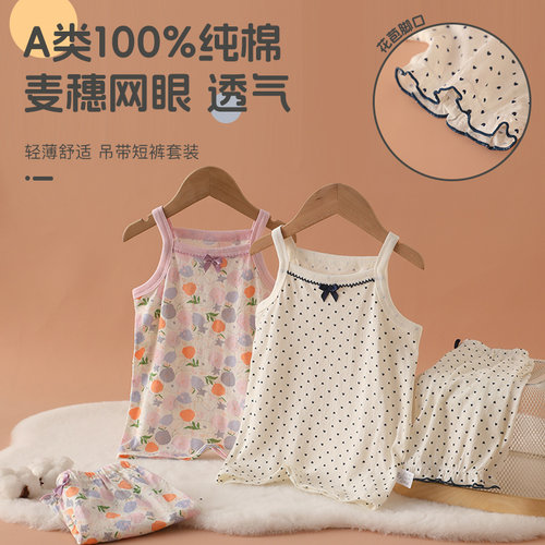 女宝宝上衣短裤纯棉两件套