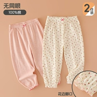 Черри кружевные комарские штаны (2 упаковки)