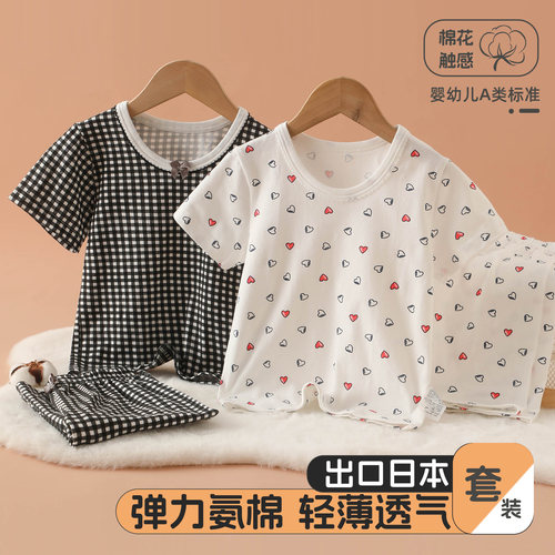 女宝宝纯棉夏季短袖睡衣套装