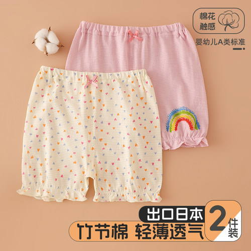 2件装夏季儿童短裤纯棉家居裤薄