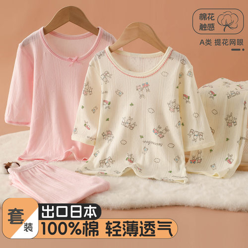 夏季纯棉女童空调睡衣套装