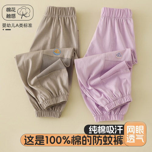 100%纯棉儿童户外登山长裤夏季薄