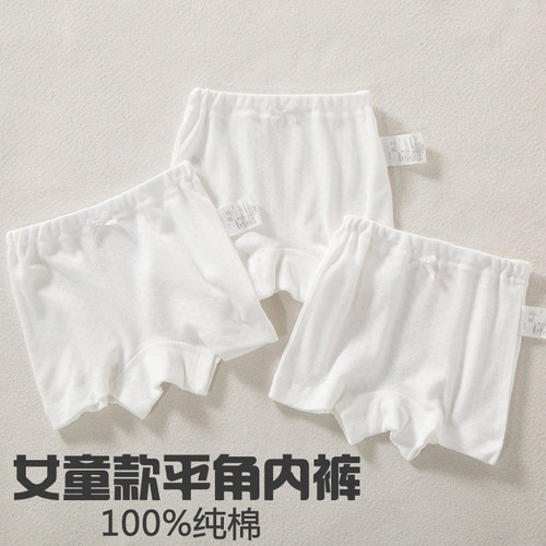 夏季日系女宝宝白色纯棉透气内裤