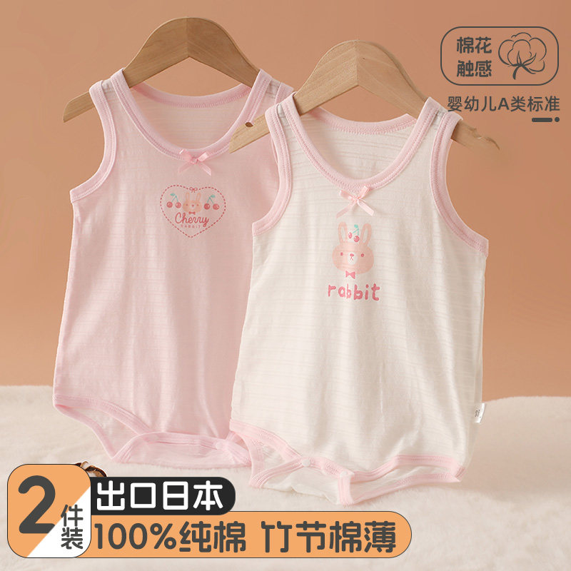 2件装宝宝背心连体爬服无荧光图片