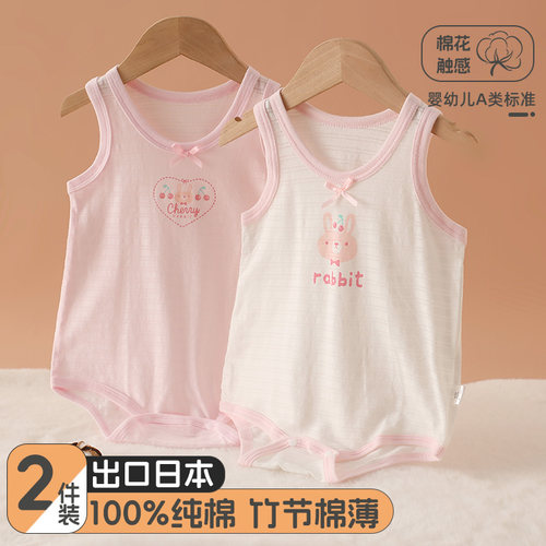 2件装宝宝背心连体爬服无荧光