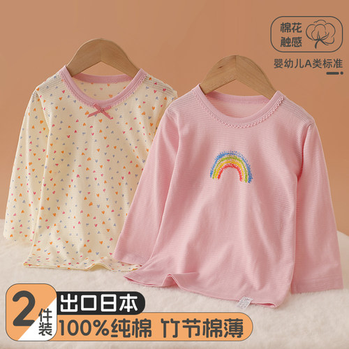 100%纯棉男女童家居服长袖T恤