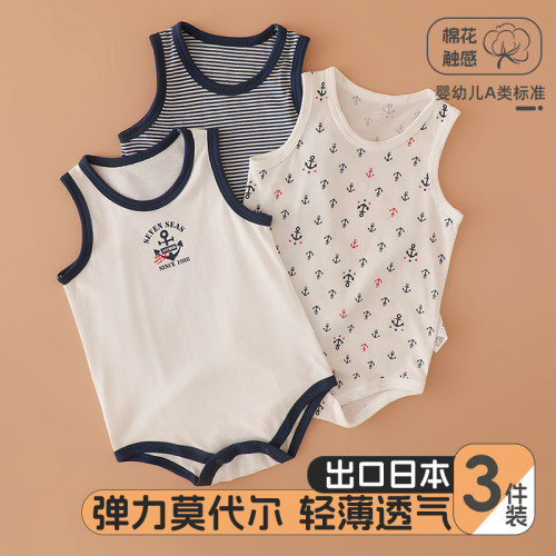 3件装婴幼儿无袖三角包屁衣宝宝