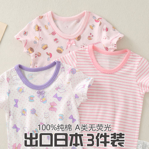 夏季女童短袖T恤纯棉儿童半袖