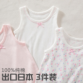 T恤女孩吊带儿童纯棉打底衫 夏季 网眼透气女童背心宝宝中小童无袖