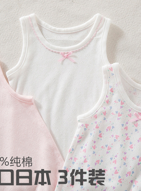 夏季网眼透气女童背心宝宝中小童无袖T恤女孩吊带儿童纯棉打底衫
