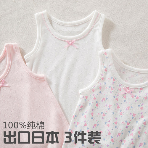 夏季网眼透气女童背心女孩吊带