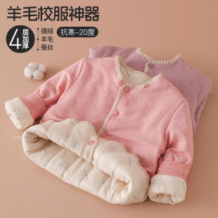 【】女童棉服加厚宝宝绗棉衣蚕丝内胆小女孩校服神器学生外套