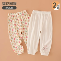 Smiley Cat, держащий края, привязывая комарные штаны (2 упаковки)