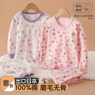 长裤 100%纯棉a类女宝宝贴身无骨保暖长袖 居家服 套装 女童秋衣秋裤