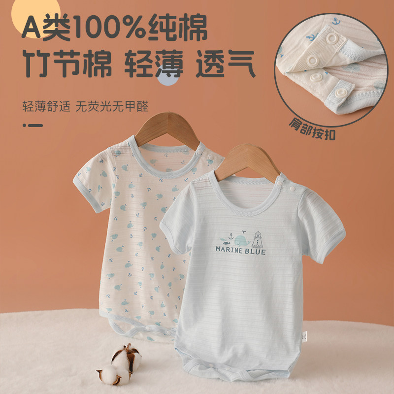 婴儿短袖包屁衣睡衣薄款图片