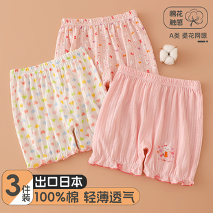 日系3件装女童短裤夏季薄款小女孩花苞运动裤纯棉宝宝居家灯笼裤