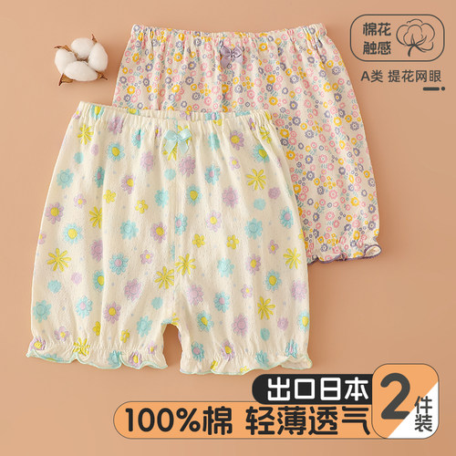 2件装女童薄款花苞短裤纯棉薄款
