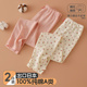 女宝宝长裤 秋裤 中小童家居裤 女童纯棉薄款 打底裤 2条日系儿童睡裤