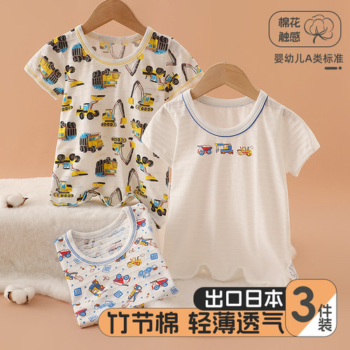3件装竹节棉薄款儿童短袖T恤纯棉