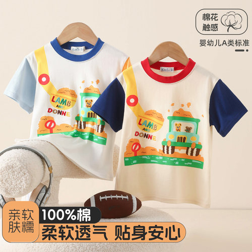 雨的印记男童夏季薄款卡通T恤
