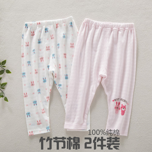 竹节棉夏季超薄家居裤女宝宝空调