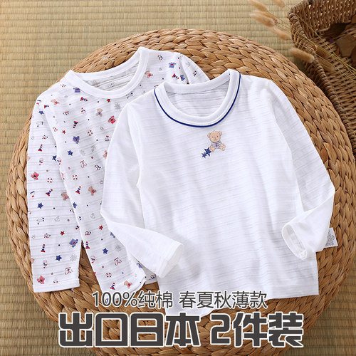 男童睡衣套装儿童夏季空调家居服