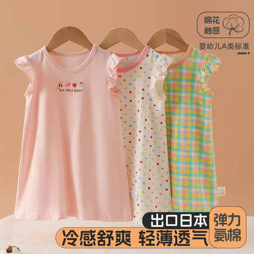 A类纯棉女童睡裙夏季薄款飞袖